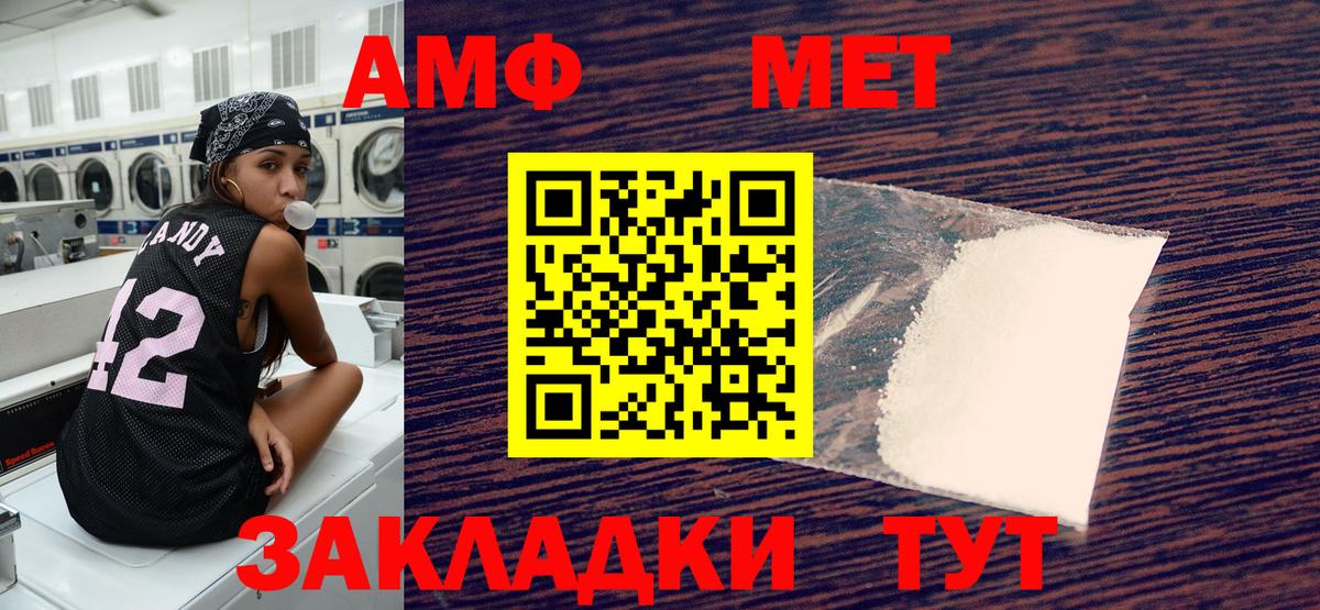 Каннабис  Вход с VPN  МЕФ   Улан-Удэ  ГАШ 
