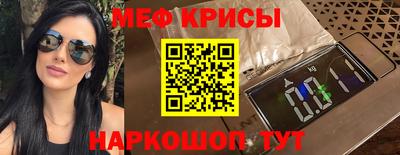 мдма Малоярославец