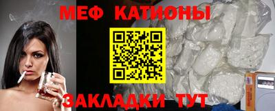 ПСИЛОЦИБИНОВЫЕ ГРИБЫ Малгобек