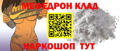 мдма Малоярославец