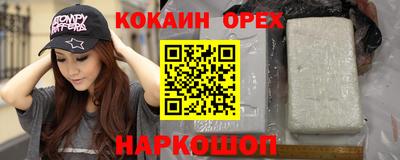 мдма Малоярославец
