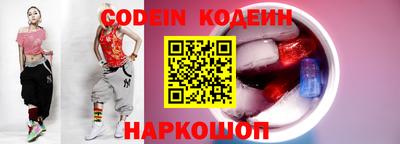 амфетамин Мариинск