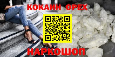 ПСИЛОЦИБИНОВЫЕ ГРИБЫ Малгобек