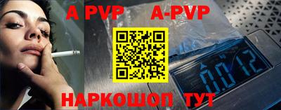 амфетамин Мариинск