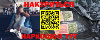 ПСИЛОЦИБИНОВЫЕ ГРИБЫ Малгобек