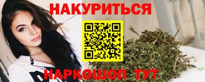 амфетамин Мариинск