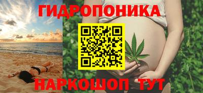 мдма Малоярославец