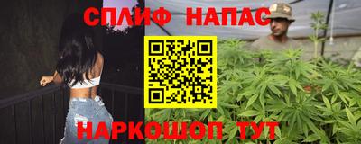 амфетамин Мариинск