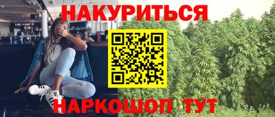 дурь Моздок