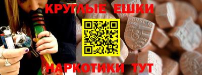 амфетамин Мариинск