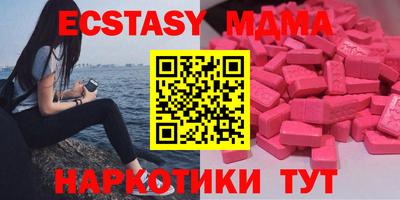 мдма Малоярославец