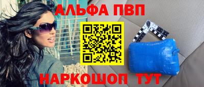 амфетамин Мариинск