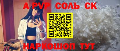 амфетамин Мариинск