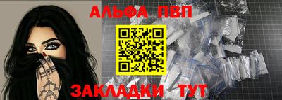 амфетамин Мариинск