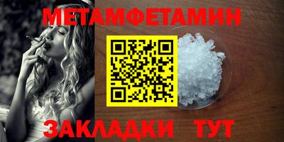 мдма Малоярославец