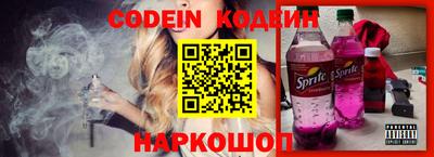 дурь Моздок