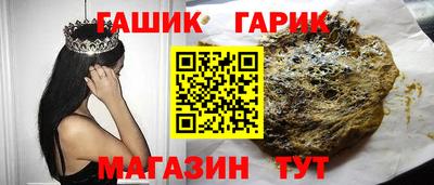 амфетамин Мариинск