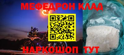 мдма Малоярославец