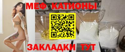 амфетамин Мариинск