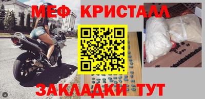 мдма Малоярославец
