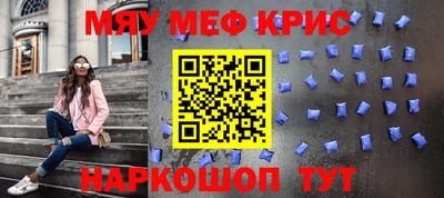 мдма Малоярославец