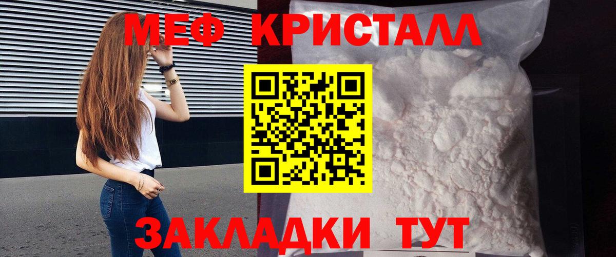МЕФ Улан-Удэ