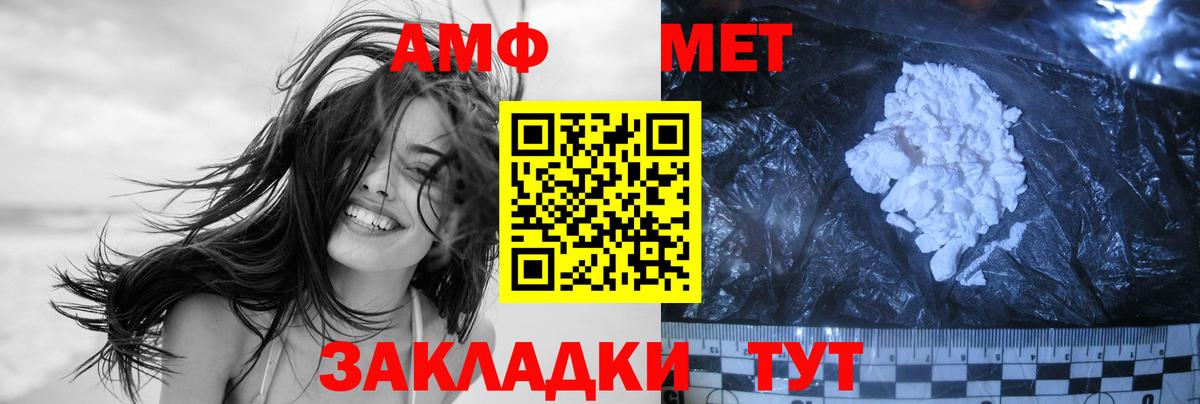 Галлюциногенные грибы Улан-Удэ