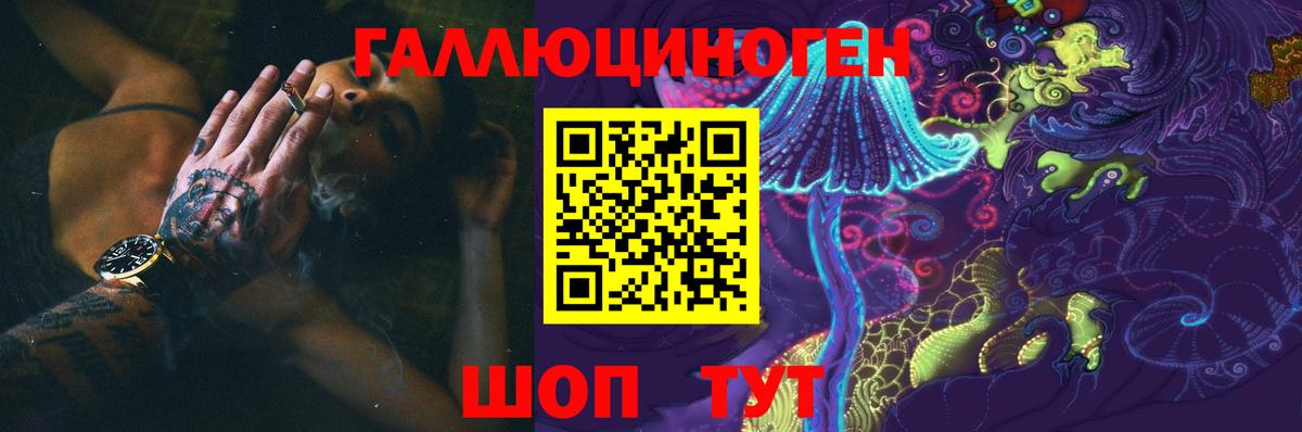 Галлюциногенные грибы Cubensis Улан-Удэ