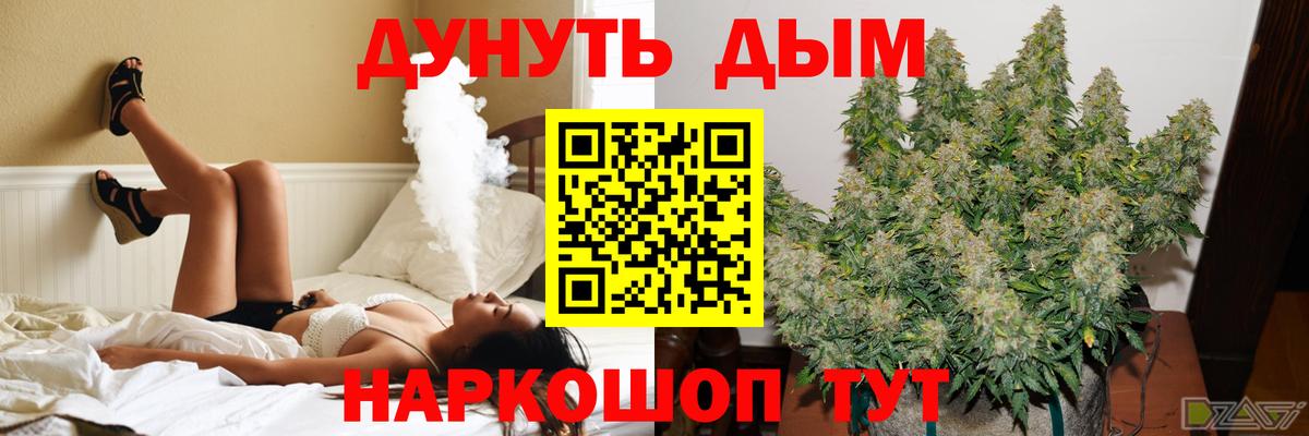 Улан-Удэ  Каннабис OG Kush  МАРИХУАНА White Widow  Вход с VPN  Шишки марихуана THC 21%  Бошки марихуана ГИДРОПОН 